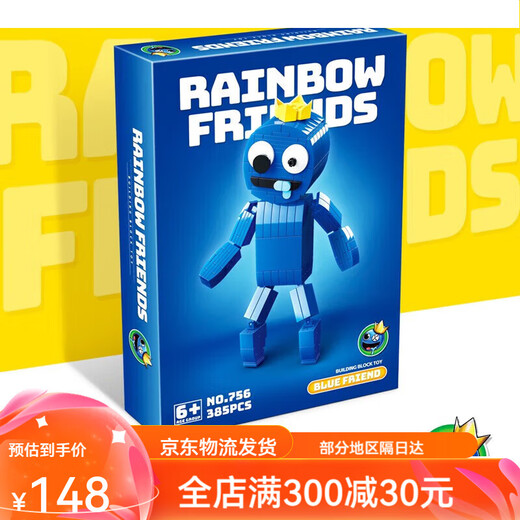 网红彩虹朋友积木绿色怪物玩具周边游戏小颗粒儿童拼装生日礼物 756+757怪物玩具