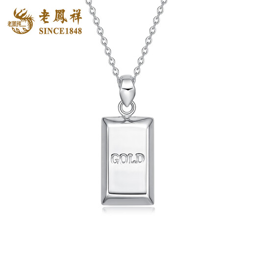 Lao Fengxiang PT950 platinum small gold bar pendant for women new platinum Jane Mid-Autumn Festival birthday gift for girlfriend and wife PT950 platinum small gold bar pendant about 5.4g free silver chain