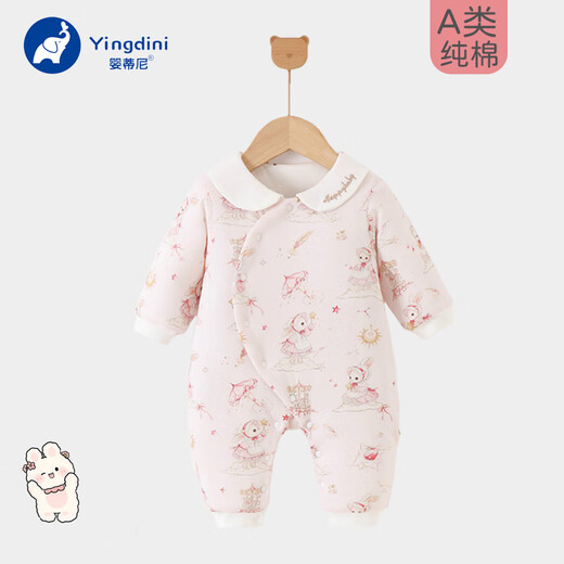Yingtini Autumn and Winter Warm Baby One-piece Padded Jacket Baby Autumn and Winter Category A Newborn Baby Clothes Full Moon Thickened Star Wishing Rabbit 59cm