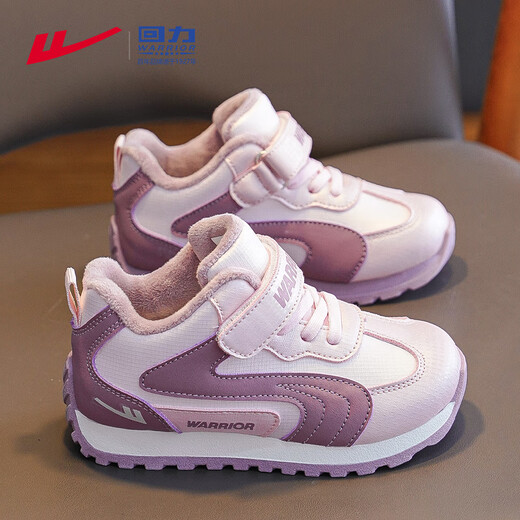 Pull-back children's shoes, girls' cotton shoes, children's shoes, autumn and winter 2026 new winter velvet elementary school children's sports shoes, light pink/dark purple 32, inner length 20.7/foot length 19.7