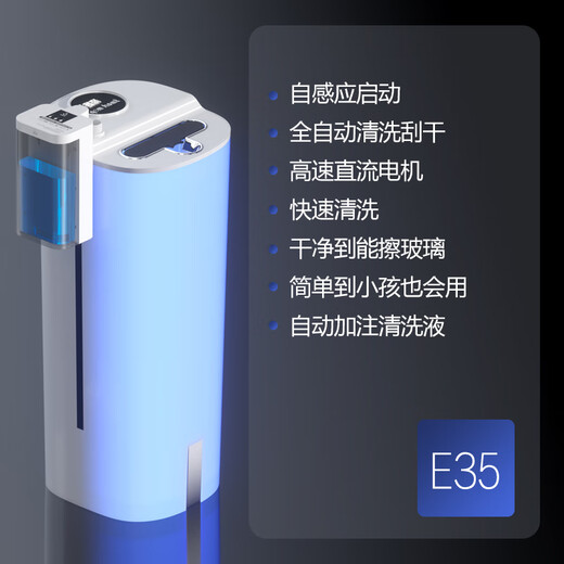 Emperor Tou 2025 New Electric Household Mop Washing Machine Automatic Cleaning Machine Mopping Magic Tool Hand-Free Flat Mop E35-260 Electric Soap Version 2 Mops 7 Cloths