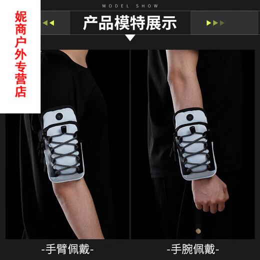 Running mobile phone arm bag outdoor mobile phone bag men's and women's universal arm strap sports mobile phone arm sleeve wrist bag pink