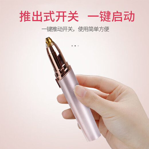 Xiaomijiao electric eyebrow trimmer artifact for men and women to shave eyebrows, safe and anti-scratch eyebrow trimmer pen, multi-functional eyebrow trimmer for men and women, electric eyebrow trimmer shaver, birthday Chinese Valentine's Day gift, electric eyebrow trimmer, rechargeable version, Sakura powder