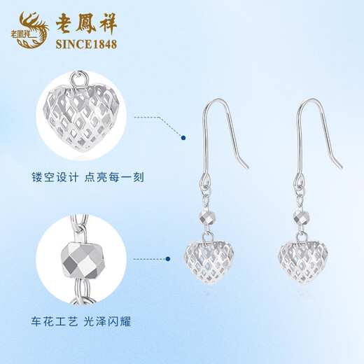 Lao Fengxiang PT950 platinum love ear hooks for women new platinum earrings birthday gift Mid-Autumn Festival gift for girlfriend and wife Platinum love ear hooks about 2.4g rose gift box
