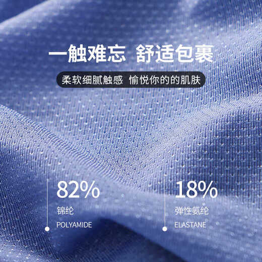 Yuzhi Men's Underwear Double Butt Elastic U-convex Sexy Breathable Quick-drying Dry Butt Lifting Thong Ice Silk Mesh Seamless Passion Black (Ultra Thin Breathable Double Butt) M Recommended 110-130 Jin Jin equals 0.5 kg