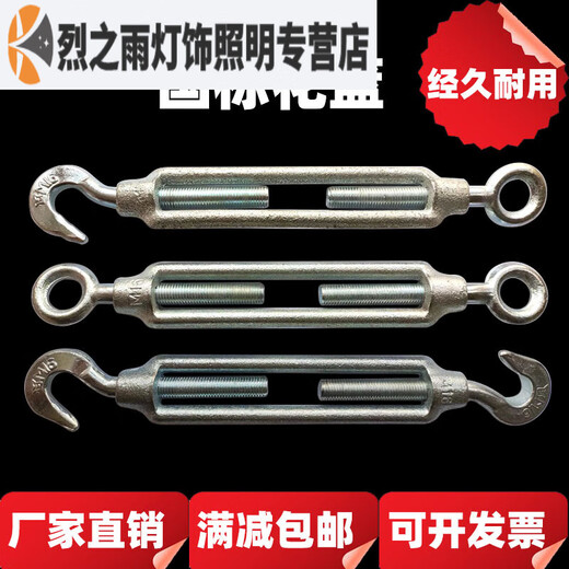 Hualan Heavy Duty Malleable Steel Flower Basket Screw Galvanized Carbon Steel OC Bolt Wire Tension Tightener Spiral Buckle KCM8