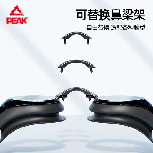 Peak swimming goggles waterproof anti-fog high-definition swimming goggles myopia men and women adult fashion frame swimming goggles flat black