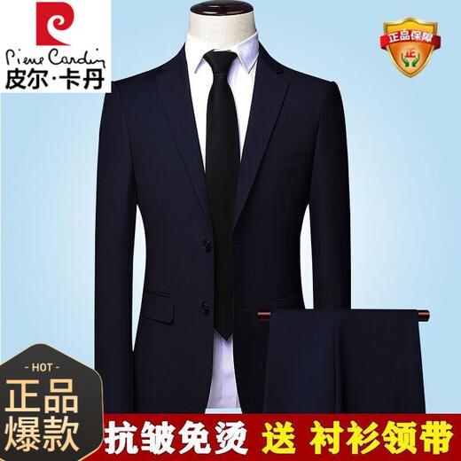 Pierre Cardin suit men's full set of iron-free, slim and comfortable formal wear, business casual, career, work, wedding suit, groomsmen, black clothes + pants, 52/180 size guaranteed