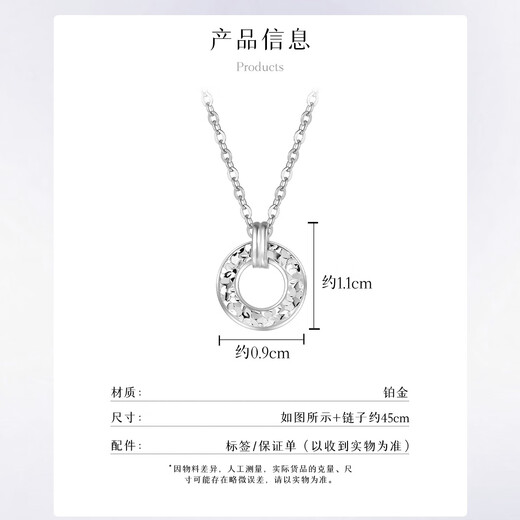 Wanfulong broken platinum ring blessing丨Platinum PT950 crushed ice interlocking pendant women's light luxury shiny platinum clavicle chain 43cm, platinum PT950 crushed ice necklace 4.11g