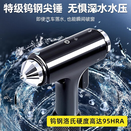 JCZS German safety hammer, car window-breaking artifact with cutter, fire emergency life-saving hammer for escaping from broken glass in the car, special grade tungsten steel, black three-in-one