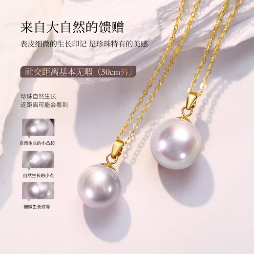 Meluxe Jiuzilihuo 18K gold Edison freshwater pearl pendant purple pearl clavicle chain birthday gift for wife 11-12mm white