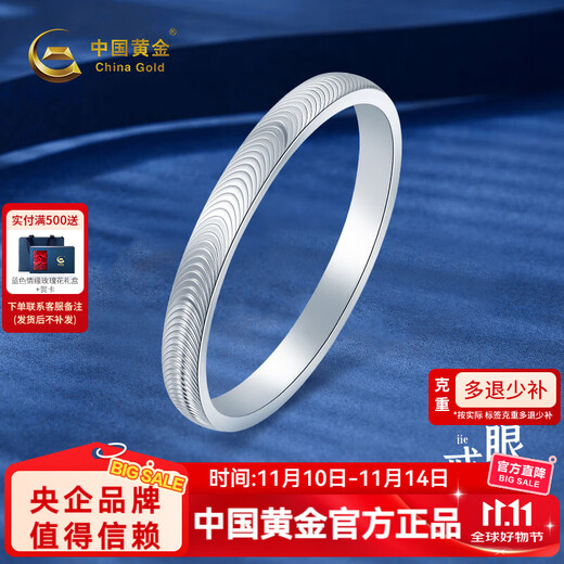 CHINA GOLD PT950 cat's eye platinum ring, plain ring, birthday gift for girlfriend and wife, cat's eye ring (weight about 2.1g) 10#