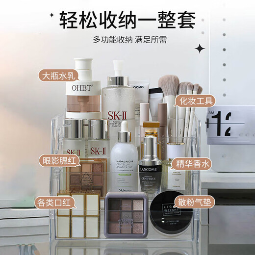 Tian丂 Stepped cosmetics storage box Desktop dressing and washbasin skin care products lipstick cabinet organizer box storage shelf Stepped cosmetics storage box three-layer storage - transparent and visible