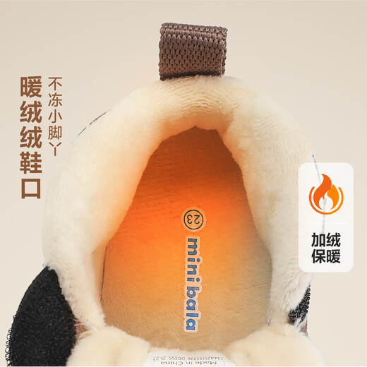 Mini Bala (minibala) winter plus velvet to keep warm 25 years new boys' cotton shoes anti-kicking baby toddler shoes children's shoes girls casual shoes