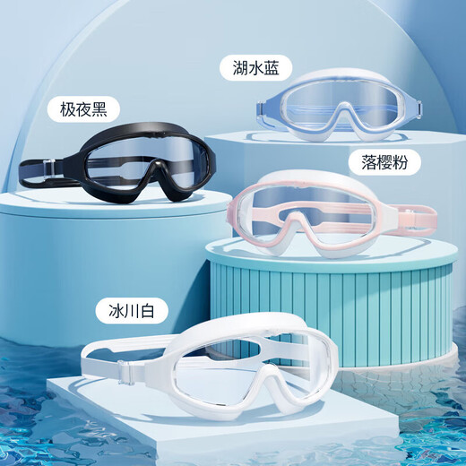 Peak manufacturer high-definition anti-fog and waterproof swimming goggles for children with myopia and prescription swimming goggles for women and men, white and blue