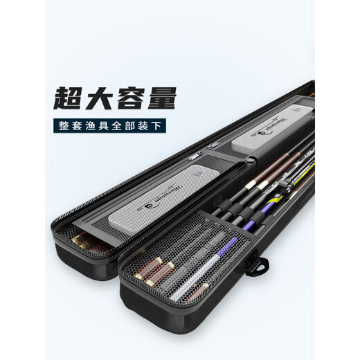 Love Fisherman's new hard-shell fishing rod bag waterproof rod bag multi-functional rod box fishing gear bag rod bag umbrella bag integrated fishing storage bag black extra large size - 126X18CM ABS reinforced
