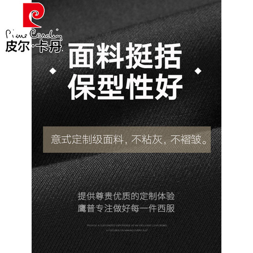 Pierre Cardin casual suit suit for men, groom, wedding, Korean version, trendy business formal dress, slim and handsome small suit jacket, black single suit XL