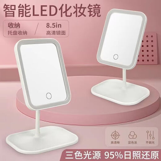 LED makeup mirror with light desktop internet celebrity female light-filling small mirror ins style dormitory desktop portable small dressing mirror natural white three-speed color change + stepless dimming + five times 1 piece