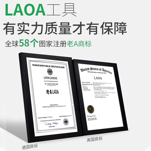 LAOA old A vise wire pliers wavy handle eccentric household pliers 8 inches LA323508