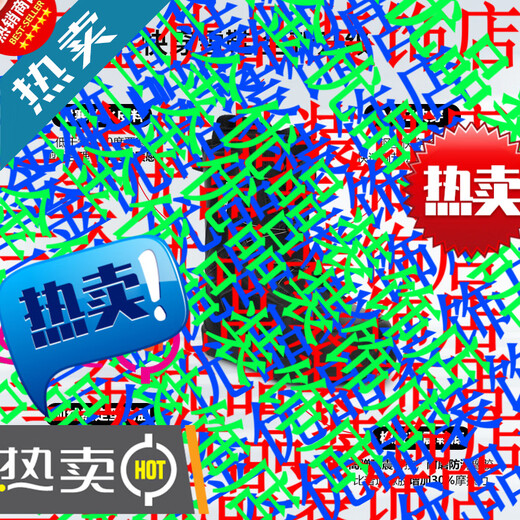 HITABAY法喂高吉附近的撒小黑板单板滑雪板快穿固定器滑雪装备拉斯哦分呢 小黑(板+快穿固+快穿鞋)癶极速发货 145cm