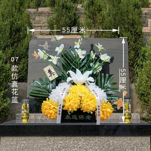 Jingga Tomb Sweeping Artificial Flowers Qingming Festival Flower Baskets Tomb Sweeping Flowers Sacrifice Artificial Flower Supplies Bouquets for Martyrs Cemetery Sacrifice Flowers 10 Styles of Silk Flower Baskets + Ribbons