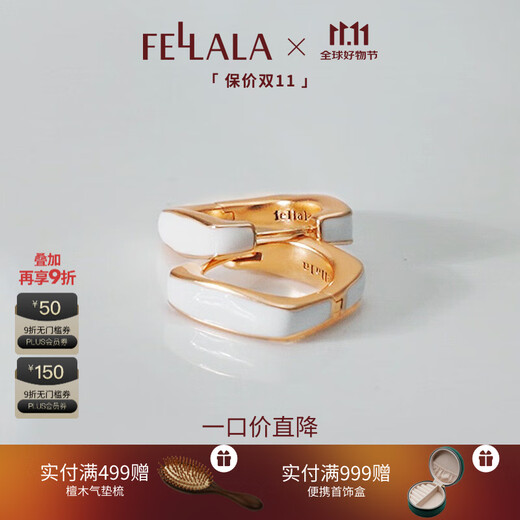 Fellala (fallala) Huacai Ribbon Earrings Women's Retro Earrings High-end Earrings Simple Earrings Holiday Birthday Gifts Huacai Ribbon Earrings | White