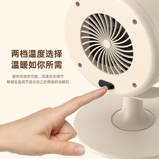 Xiaomi grain series heater small home desktop office instant heater dormitory portable heater off-white upgraded corrugated heating