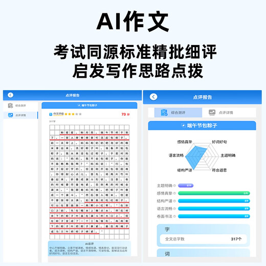 Little Genius Cool Cover with free bean bag AI alarm clock 2026 new AI learning machine tablet 2-in-1 primary school to high school textbook synchronization student English point reading early teaching training machine Third generation flagship version 4K eye protection/16G+1TB/learning and practicing all-in-one gift pack
