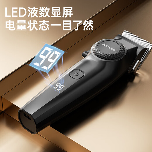 CHIGO electric hair clipper hair clipper household adult and children's shaving hair clipper self-hair clipper hair clipper electric clipper electric clipper hair clipper full set SG887