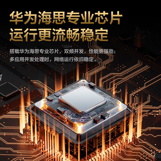 华为路由器千兆wifi6+家用无线5G双频电竞游戏漏油器穿墙王全屋wifi7信号放大器增强宿舍路由器ax3000M 极速版【海思双核3000兆+千兆网线】WiFi6+ 晒单礼品 魔方插座 红包/插座2选1