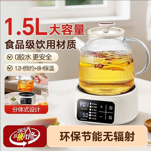 SUBOAER Subo health pot household new flower teapot tea kettle all-glass kettle office insulation tea kettle stew pot all-in-one Mid-Autumn Festival and National Day gift for friends 1.5L single pot + tea drain