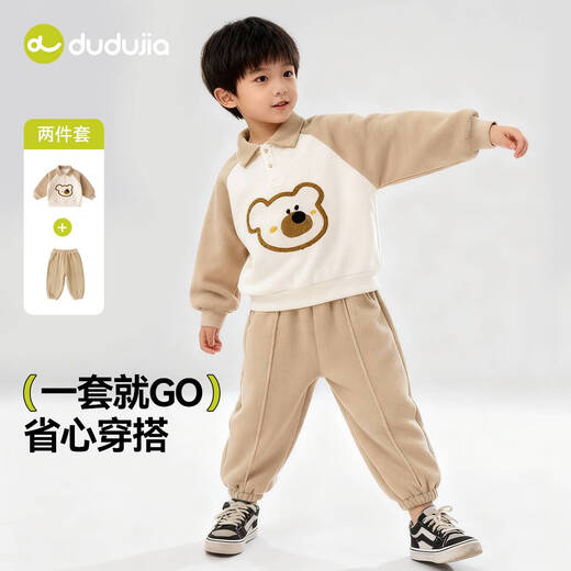 嘟嘟家儿童卫衣套装秋季男童裤子女童T恤秋款宝宝卡通两件套潮 黄色 90