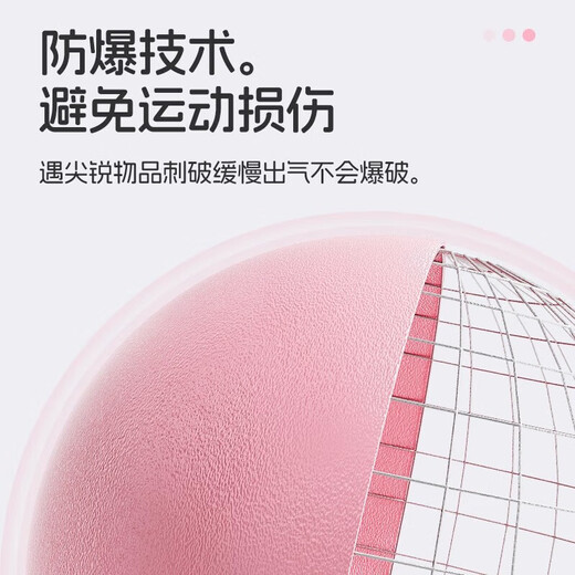 Pilates small ball for pregnant women, postpartum exercise, thickening, explosion-proof sports, female fitness buttocks, purple