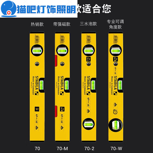 Level high-precision 2-meter tile leveling level aluminum alloy strong magnetic angle ruler anti-fall 30CM two 30CM two blister 02281