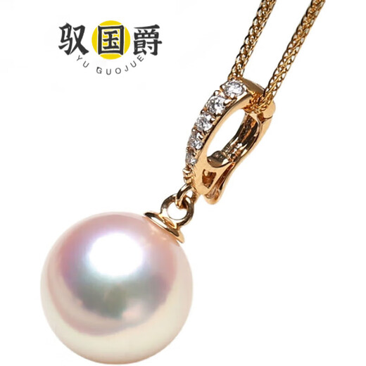 Yu Guojue AKOYA seawater pearl pendant rose gold necklace simple single female red 9 o'clock 510mm40cm