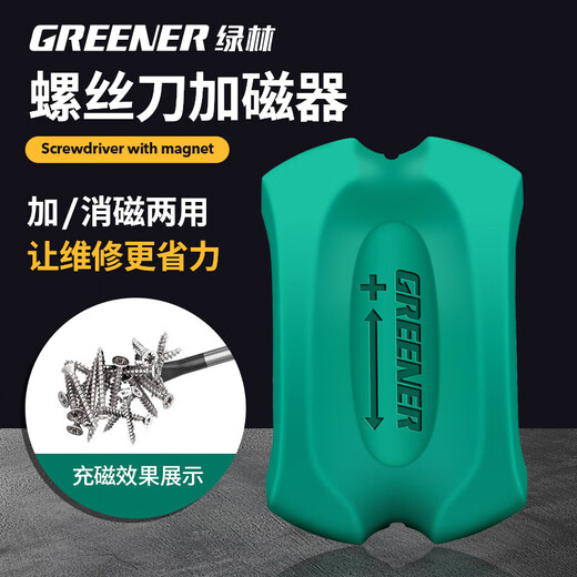 GREENER two-way forward and reverse ratchet screwdriver, right-angle bender, elbow wrench, cross-shaped screwdriver bit set
