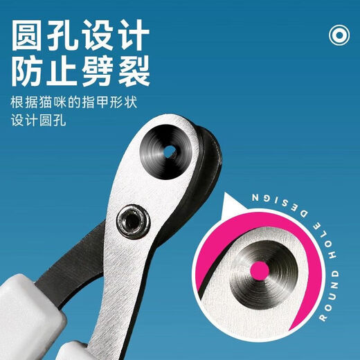 Cat Nail Clippers Dog Pet Nail Clipper Artifact Round Hole Novice Supplies Blind Shear Kitten Nail Clippers Special Round Hole 2MM Positioning Special for Cats and Dogs One Pack Random Color Delivery