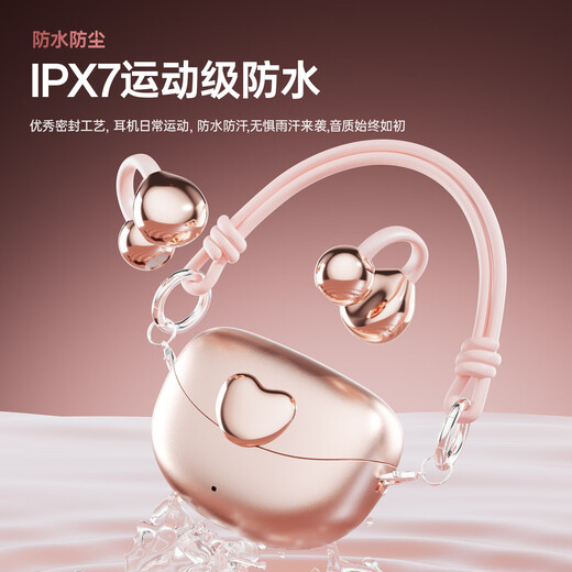 Cheng Ruida Bluetooth headset latest model clip-on headset gold list No. 1 Huaqiang North list top ten Berlin sound German bone conduction sports running noise reduction long battery life Bluetooth headset M106 rose gold丨upgraded dual-core chip丨stereo surround sound adaption Apple Huawei Xiaomi oppo vivo