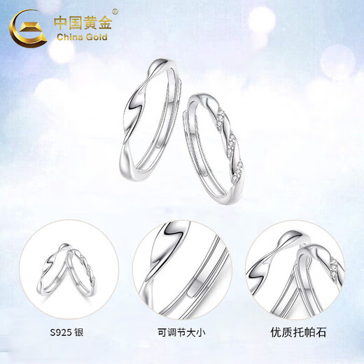 CHINA GOLD S925 Silver Möbius Couple Ring Destined for Three Lives Men and Women Ring Valentine's Day Birthday Gift for Girlfriend Today/next Day Delivery Destined for Three Lives Couple Ring