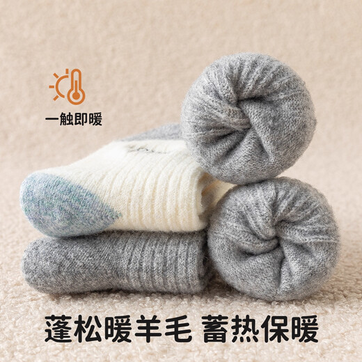 Catman Girls' Socks Autumn and Winter Thickened Children's Socks Men's Korean Style Embroidered Puppy Winter Color Matching Warm Mid-Tube Socks