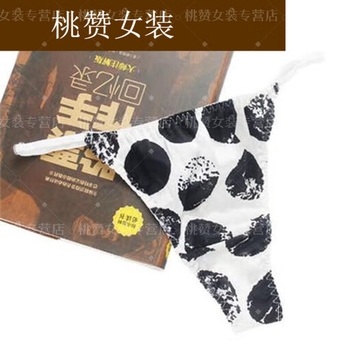 Jiaojing men's underwear thong low-waist personality fashionable stretch briefs sexy rose red one size black circle XL one size