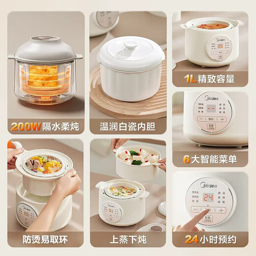 Midea electric stew pot, electric steamer, porridge and baby food supplement pot, special stew pot, soup pot, porridge stew pot, 1L white porcelain water-proof stew pot, steaming and stew all-in-one multi-function pot MD-DZE1068