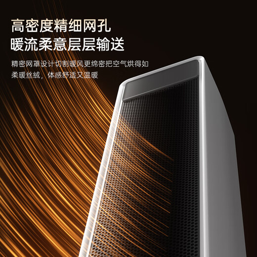 Haier heater graphene instant heater electric heater electric heater household OCC small sun DC light sound office stove HN2012 upgrade