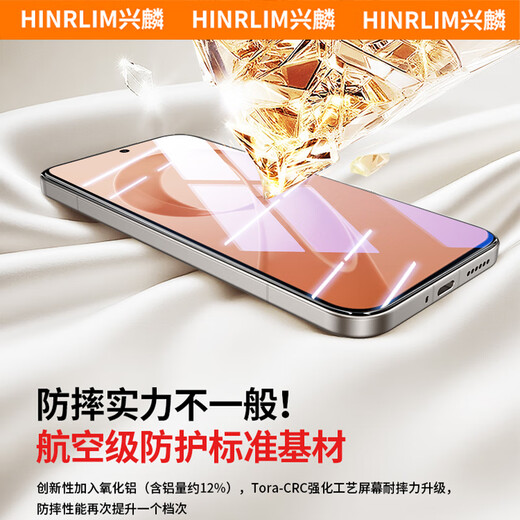 Xinglin earpiece dust-proof, suitable for Redmi K90ProMax tempered film, Redmi k90 mobile phone film full screen coverage, ultrasonic second-application tempered film, 2 sets, suitable for Redmi K90ProMax