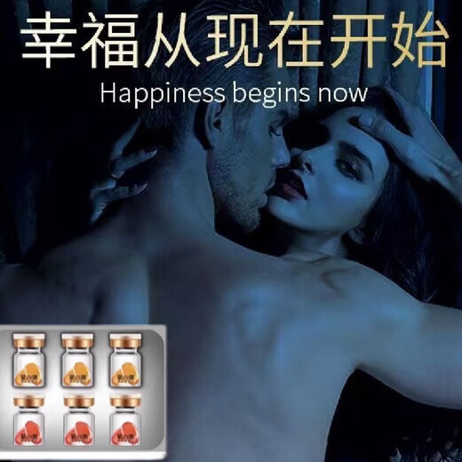 Mei Zirui's sexy clothes are convenient for her husband to eat. Black silk nude thongs are perverted sexy underwear that can be inserted into the anus. QQ underwear. Buy three and get two free for couples to stimulate outdoor wear for men to masturbate.