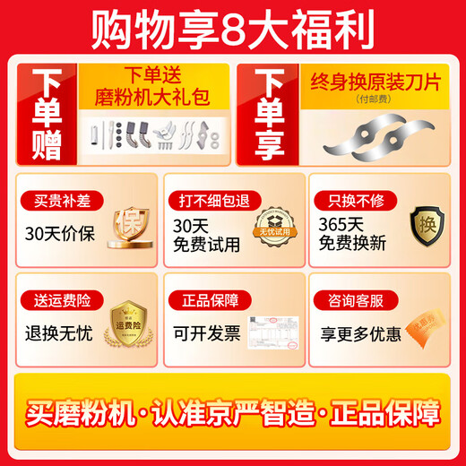 Jingyan grinder grinder ultra-fine household traditional Chinese medicine grinder small crusher wall breaking machine grinder stainless steel swing 800A flagship version 430 stainless steel ultra-fine grinding | 10 seconds of powder | no flying powder