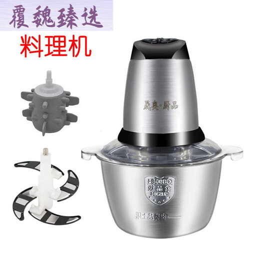 Garlic peeler fully automatic peeling household electric silicone garlic peeler machine quick garlic peeling fully automatic garlic mince 2 liter plastic cup + peel garlic