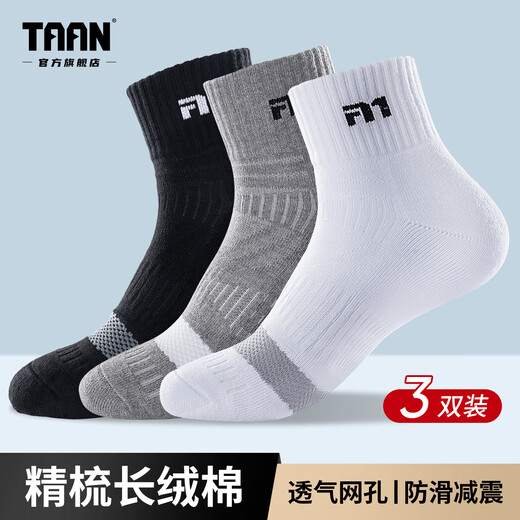 TAAN chaussettes de badminton professionnelles bas de serviette pour hommes chaussettes de sport respirantes absorbant la sueur chaussettes de coton de course mi-mollet T535 couleur mixte 3 paires