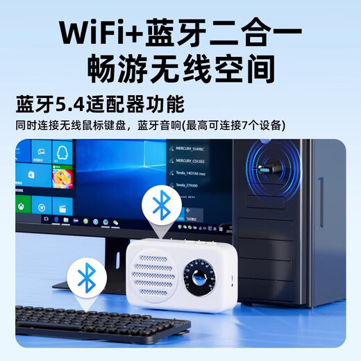 Wireless network card desktop dedicated wifi receiver driver-free Gigabit USB desktop computer transmitter 5G high-speed signal receiver AX1800 wifi6/5G dual-band driver-free
