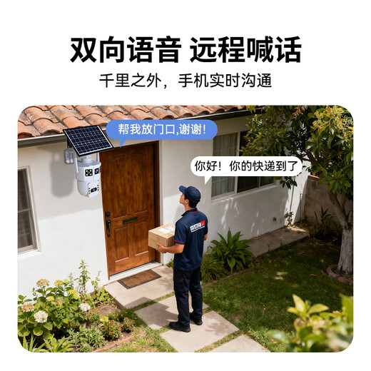 Konka 4g solar camera lifetime traffic-free room outdoor wireless monitor 360 degrees no blind spots with night vision panoramic tracking no electricity no network no need to connect to wifi no plug-in